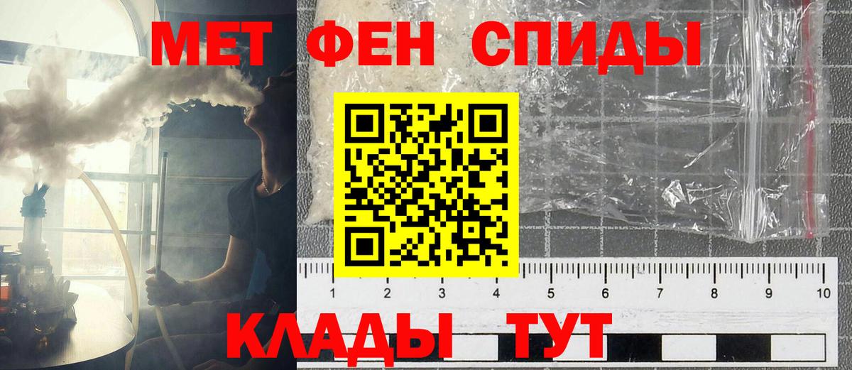 АМФЕТАМИН  АМФ  Батайск  Amphetamine Розовый  Вход с VPN 