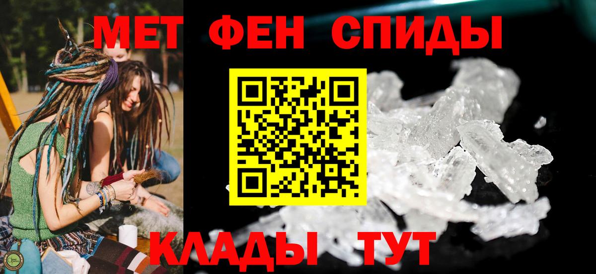 ГАШ  Экстази  Конопля  Вход с VPN  Батайск  Бошки Шишки  LSD-25  A PVP СОЛЬ кристаллы  Меф МЯУ МЯУ  
