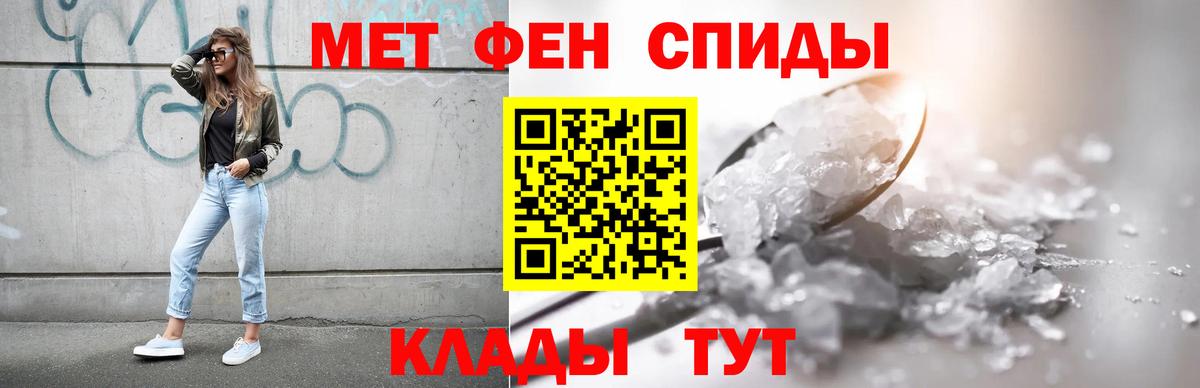 Amphetamine Premium Батайск