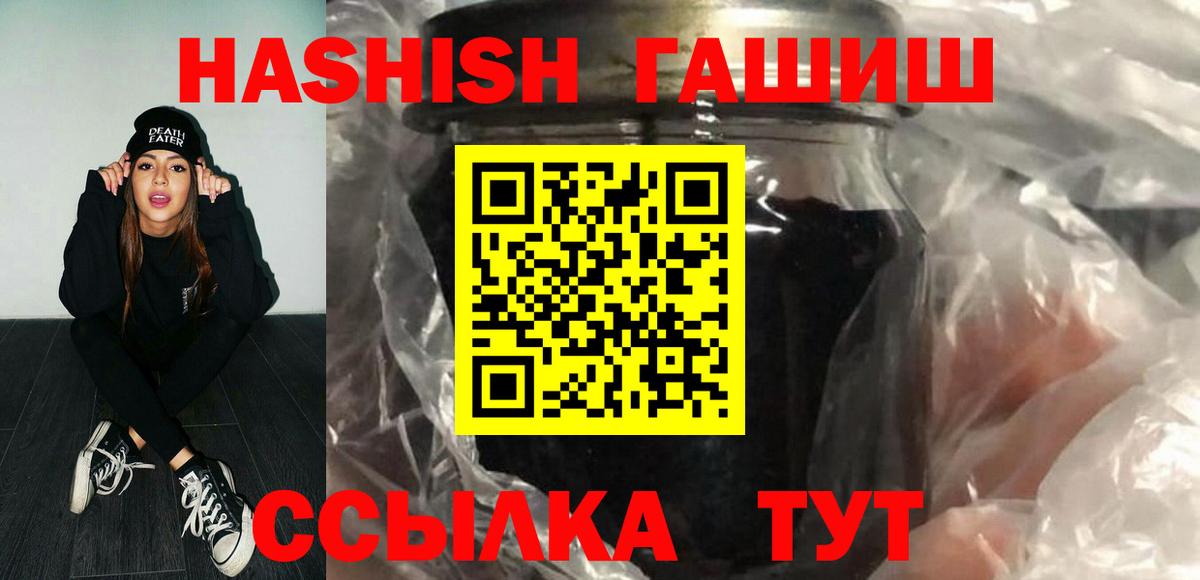 Батайск  Гашиш AMNESIA HAZE  Гашиш  Вход с VPN  Гашиш гарик 