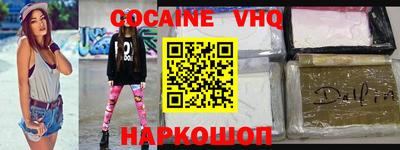 кокаин перу Аргун