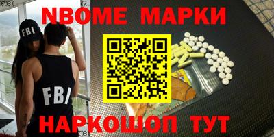 кокаин перу Аргун