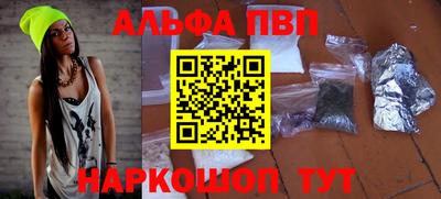 кокаин перу Аргун
