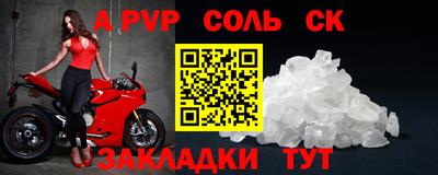 кокаин перу Аргун