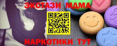 альфа пвп VHQ Апрелевка