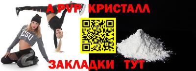 a pvp Апшеронск