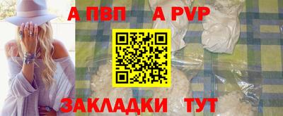 кокаин перу Аргун