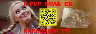 альфа пвп VHQ Апрелевка