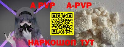 кокаин перу Аргун