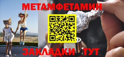 альфа пвп VHQ Апрелевка