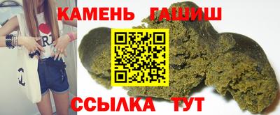 экстази Шебекино