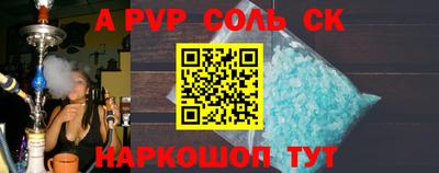 альфа пвп VHQ Апрелевка