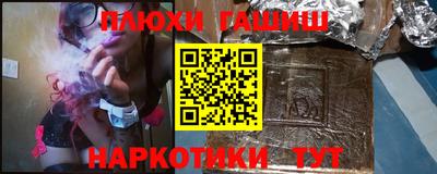 альфа пвп VHQ Апрелевка