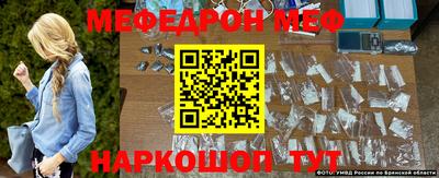 альфа пвп VHQ Апрелевка