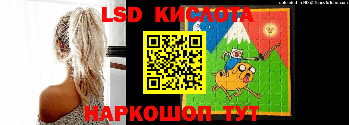 LSD-25 экстази ecstasy  ссылка на мегу зеркало  Вход с VPN  Батайск  LSD-25 экстази кислота 