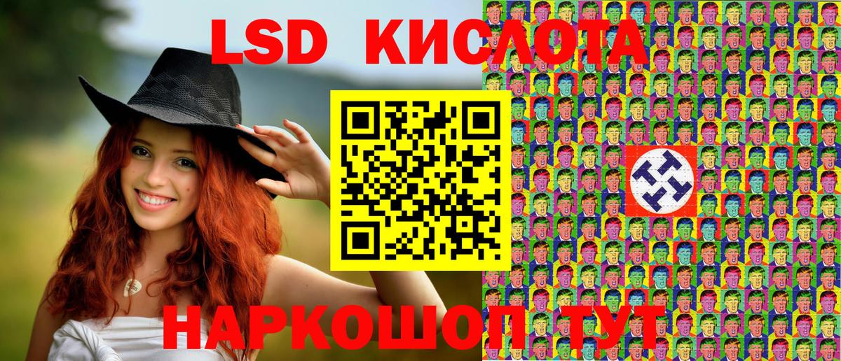 Наркотические марки 1,8мг  Вход с VPN  Батайск 