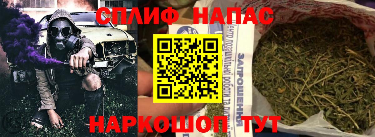 Бошки Шишки Bruce Banner  Марихуана гибрид  Вход с VPN  Батайск 