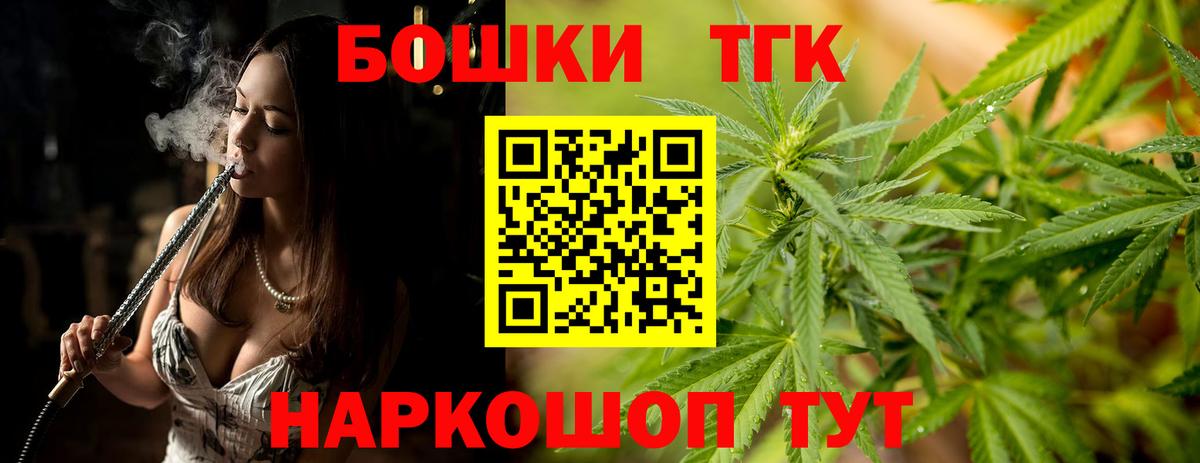Канабис MAZAR Батайск
